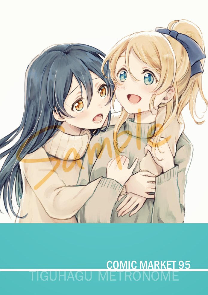 sonoda umi and ayase eli (love live! and 1 more) drawn by suito