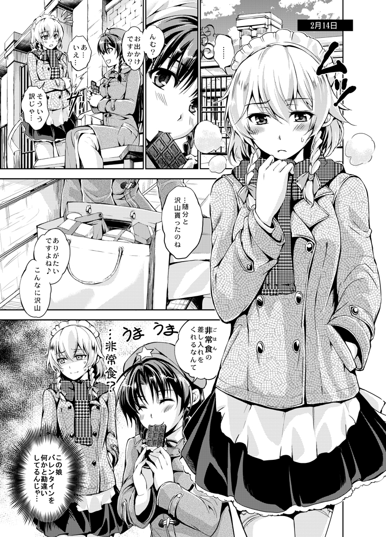 izayoi sakuya and hong meiling (touhou) drawn by asou_shin
