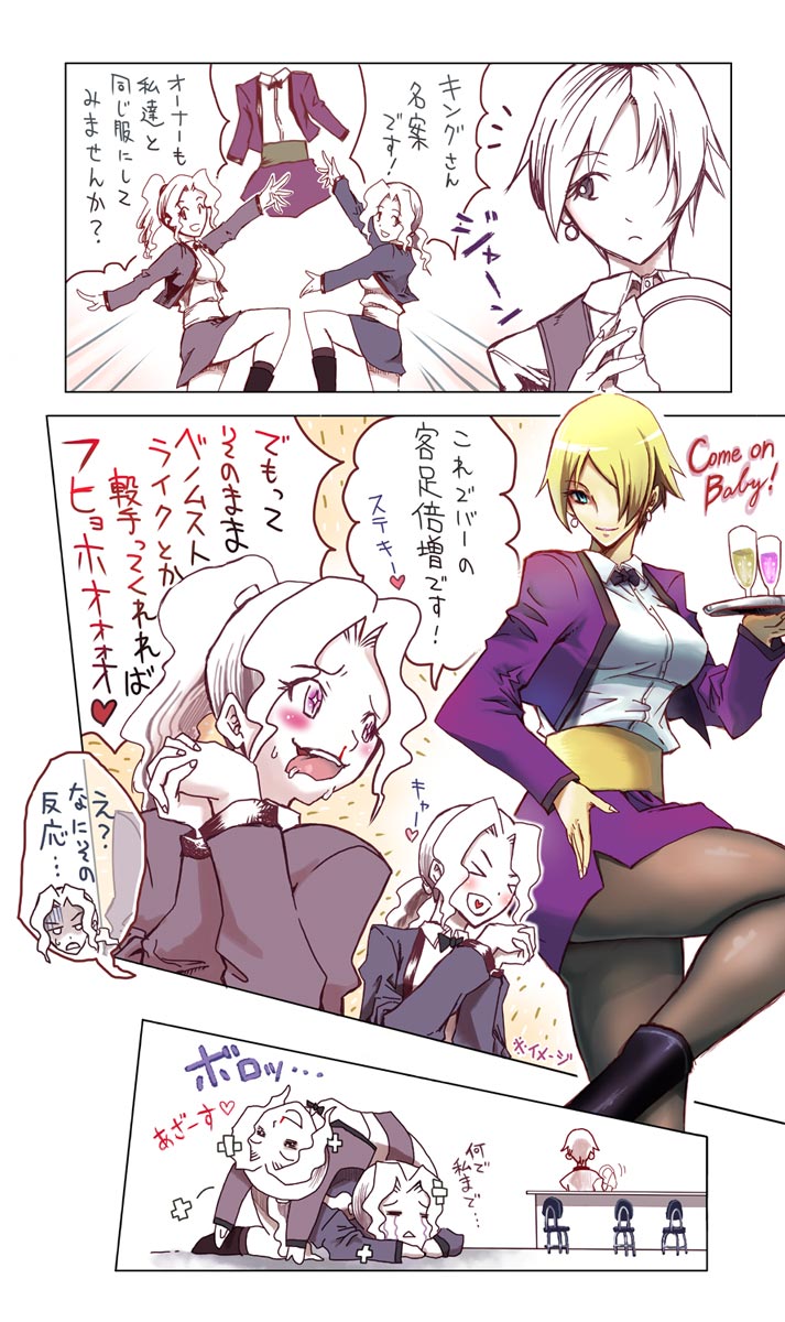 king, sally, and elizabeth (the king of fighters and 1 more) drawn by saturn-freak