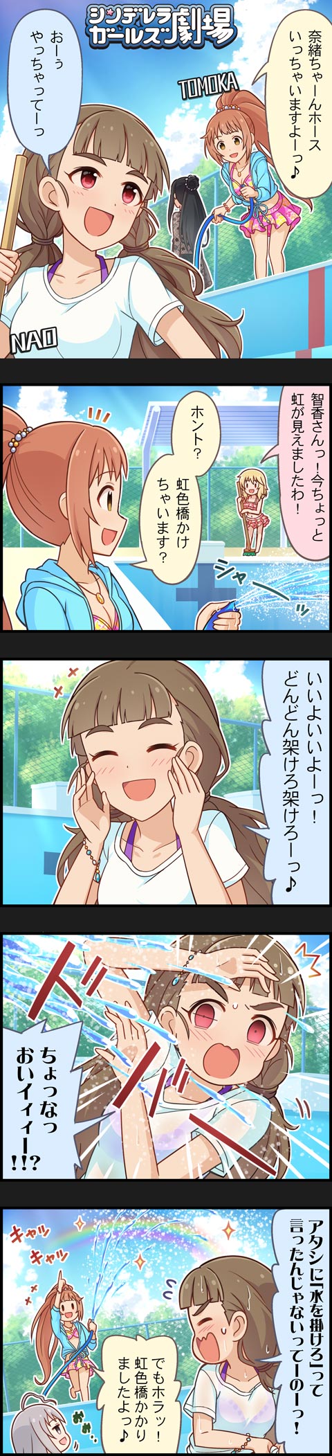 sakurai momoka, hoshi syoko, kamiya nao, wakabayashi tomoka, and hiiragi shino (idolmaster and 2 more)