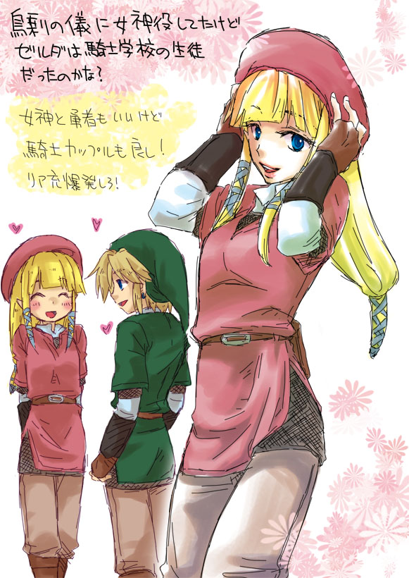 link and princess zelda (the legend of zelda and 1 more) drawn by nishikaze_matsuri