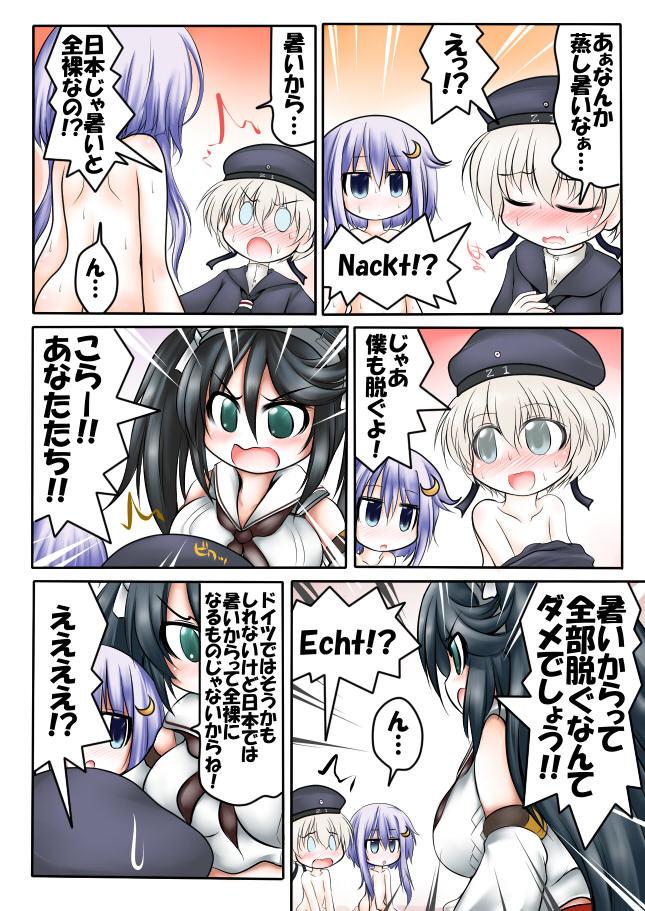 z1 leberecht maass, yayoi, and isuzu (kantai collection) drawn by ouno_(nounai_disintegration)