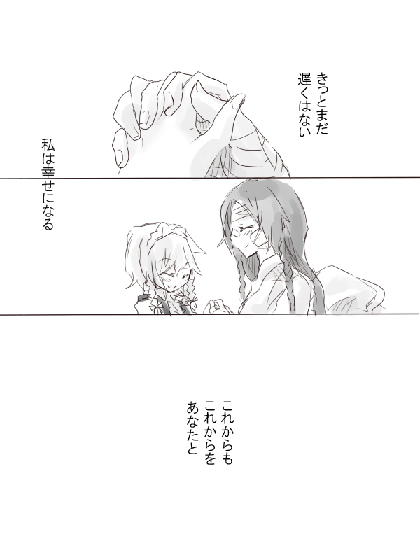 izayoi sakuya and hong meiling (touhou) drawn by kurau_kii