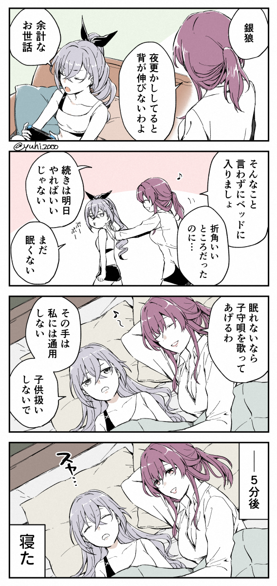 kafka and silver wolf (honkai and 1 more) drawn by yuuhi_(arcadia)