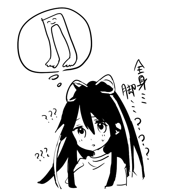 kanzaki kaori (toaru majutsu no index and 1 more) drawn by nmdsk
