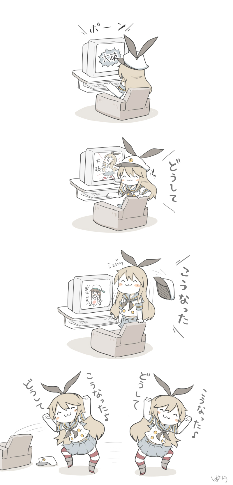 shimakaze, error musume, and girl holding a cat (kantai collection) drawn by yuasan