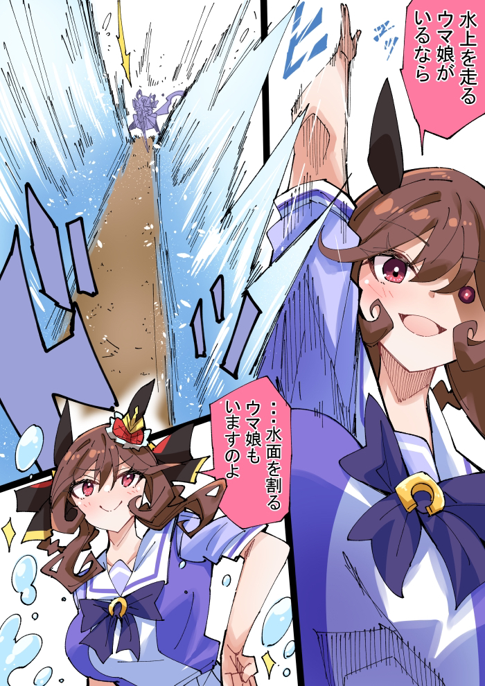 gentildonna (umamusume and 1 more) drawn by nodachi_(nodati51)