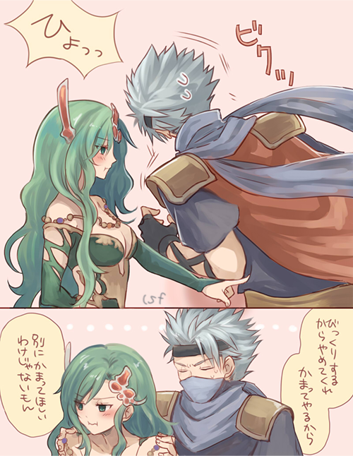 rydia and edward geraldine (final fantasy and 2 more) drawn by sasanomesi
