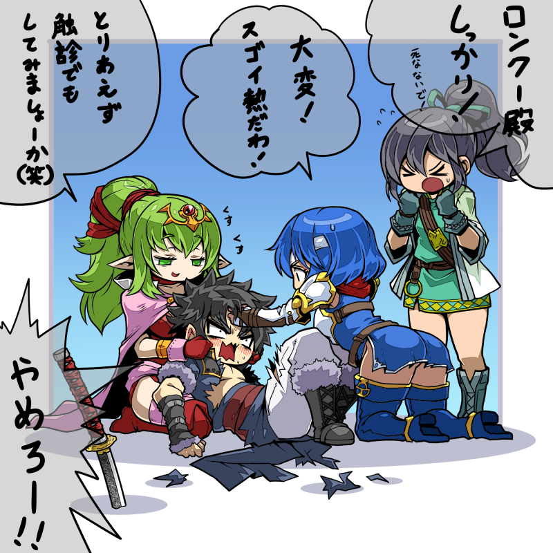 tiki, catria, fir, and lon'qu (fire emblem and 3 more) drawn by kara_age