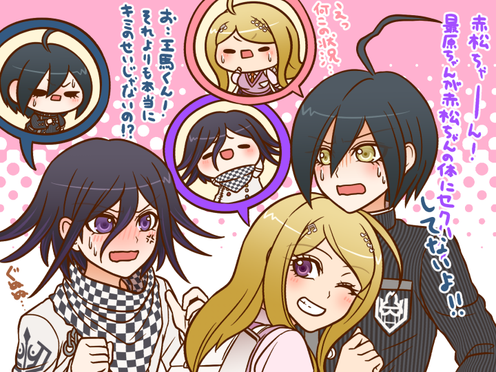 oma kokichi, saihara shuichi, and akamatsu kaede (danganronpa and 1 more) drawn by yumaru_(marumarumaru)