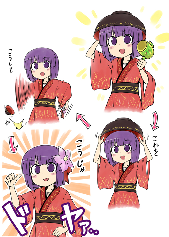 hieda no akyuu and sukuna shinmyoumaru (touhou) drawn by kousei_(public_planet)