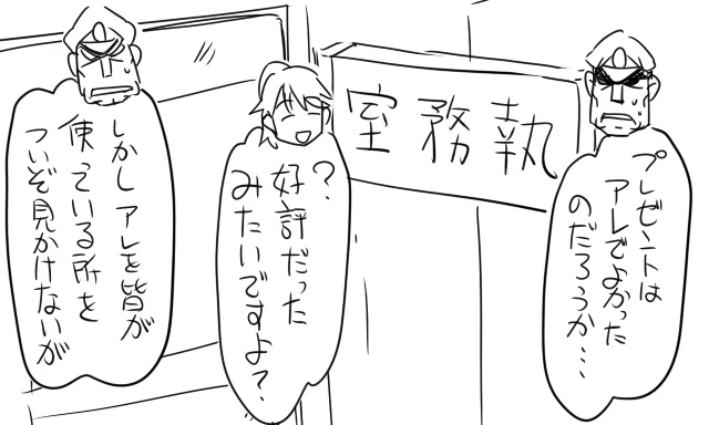 admiral, houshou, and matsuda chiyohiko (kantai collection) drawn by tonda