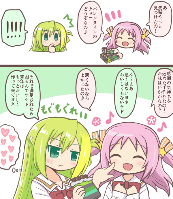 alina gray and misono karin (mahou shoujo madoka magica and 1 more) drawn by reverse_(bluefencer)