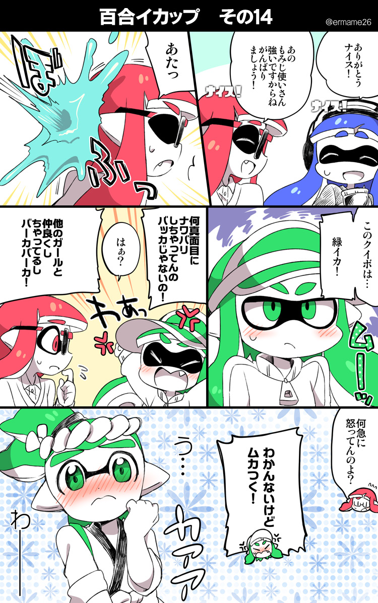 inkling player character, inkling girl, and inkling boy (splatoon and 1 more) drawn by eromame