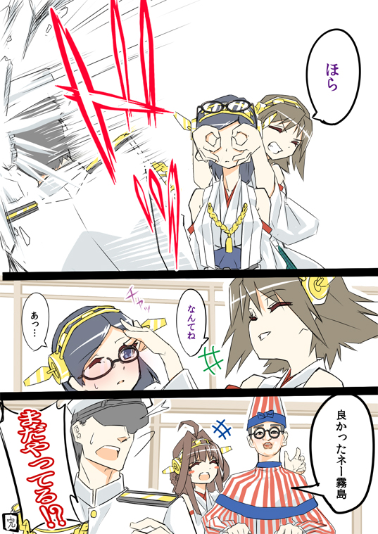admiral, kongou, haruna, hiei, and kirishima (kantai collection) drawn by isada_(daisa)