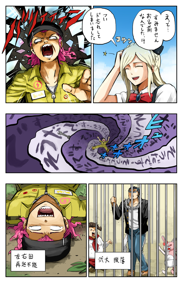 monomi, sonia nevermind, soda kazuichi, nidai nekomaru, and hanamura teruteru (danganronpa and 1 more) drawn by pageratta