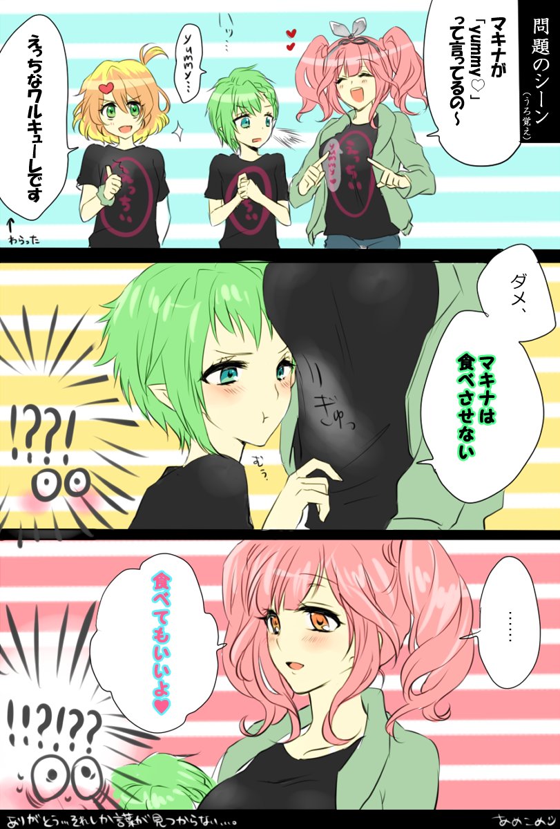 freyja wion, makina nakajima, and reina prowler (macross and 1 more) drawn by hybrid_candy_p
