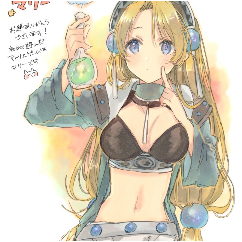 marlone (atelier and 1 more) drawn by hani_(udauda)