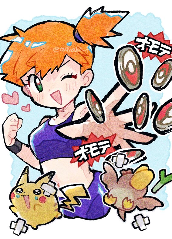 pikachu, misty, and farfetch'd (pokemon and 3 more) drawn by doradorakingyo