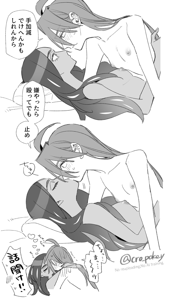 rika and geeta (pokemon and 1 more) drawn by shougo-akira