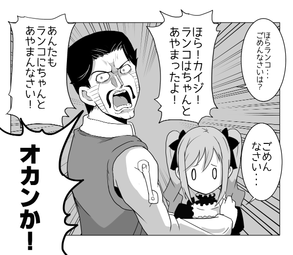 kanzaki ranko and daniel j. d'arby (idolmaster and 3 more) drawn by nameta_neko