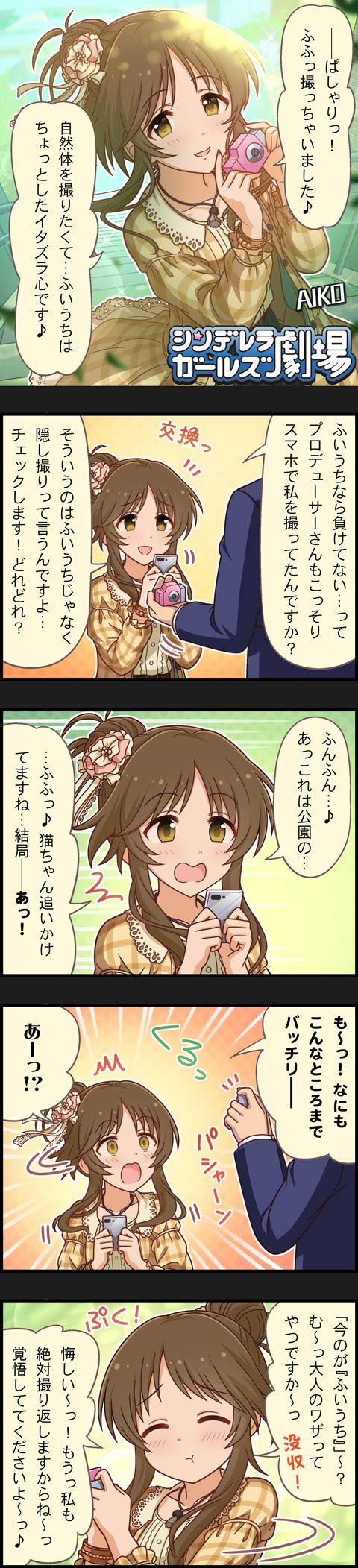 producer and takamori aiko (idolmaster and 2 more)