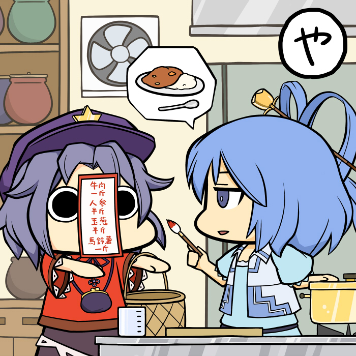 kaku seiga and miyako yoshika (touhou) drawn by maguro_(mawaru_sushi)