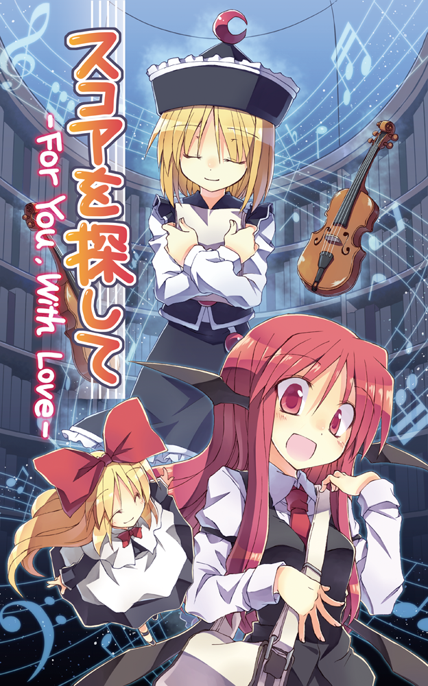 koakuma, shanghai doll, and lunasa prismriver (touhou) drawn by satou_kibi
