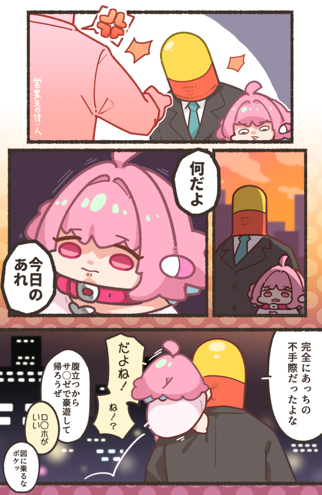 yumemi riamu (idolmaster and 1 more) drawn by takato_kurosuke