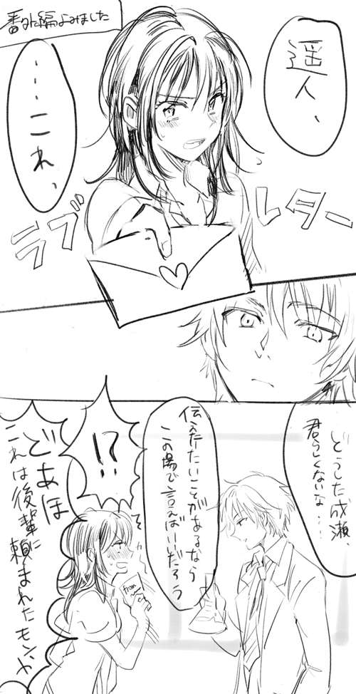 naruse ibara and kurosawa haruto (coppelion) drawn by penki