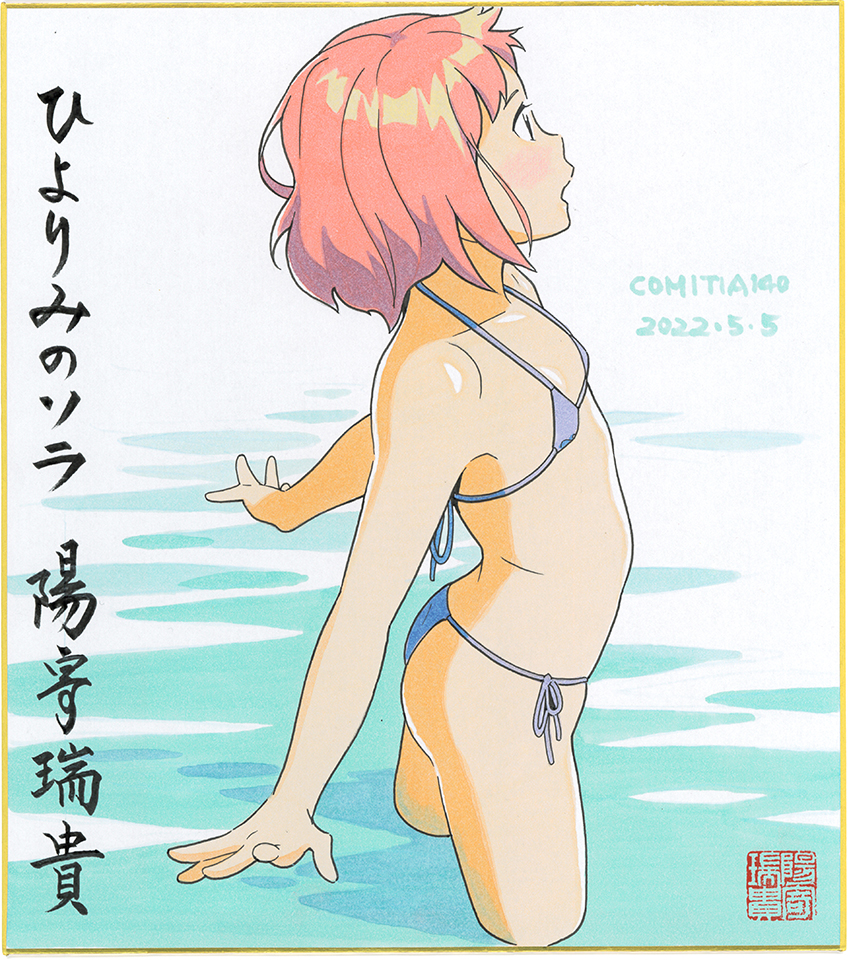 original drawn by hiyori_mizuki