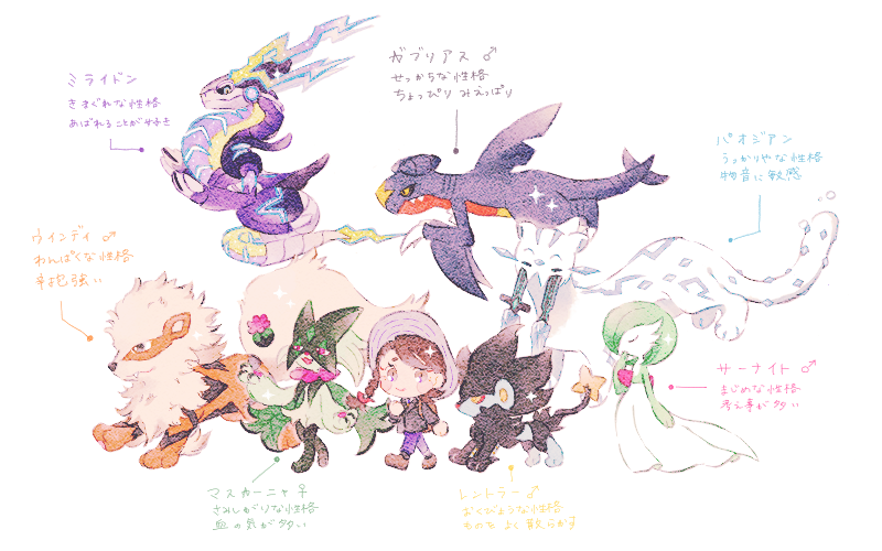 gardevoir, juliana, meowscarada, dragonite, arcanine, and 3 more (pokemon and 1 more) drawn by ryokuno_green