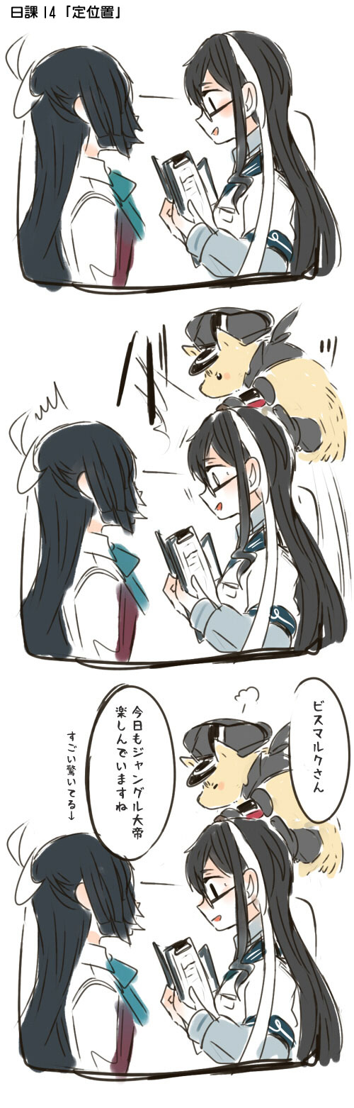 ooyodo, bismarck, and hayashimo (kantai collection) drawn by itomugi-kun