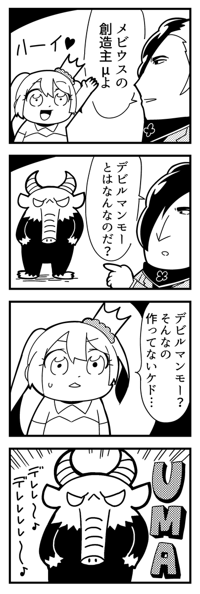 satake shougo, mu, and mammoo (caligula) drawn by bkub