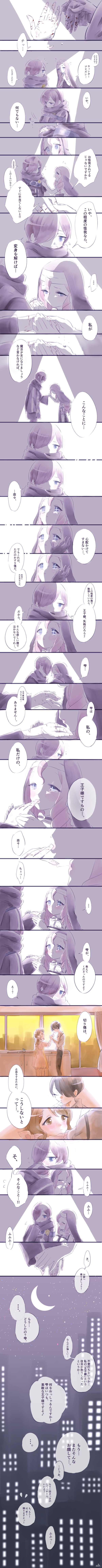 sister nana, weiss winterprison, ashuu shizuku, and habutae nana (mahou shoujo ikusei keikaku and 1 more) drawn by alt_o_ekaki