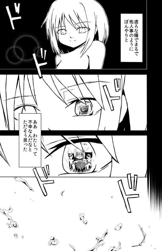 kanna asumi (mahou shoujo madoka magica) drawn by forest_(4423)