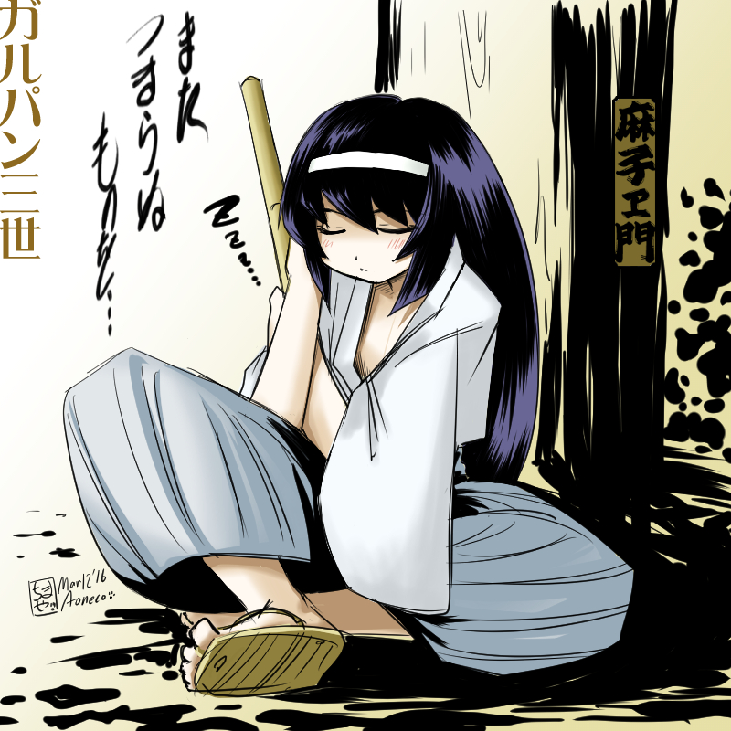 reizei mako and ishikawa goemon xiii (girls und panzer and 1 more) drawn by aoneco