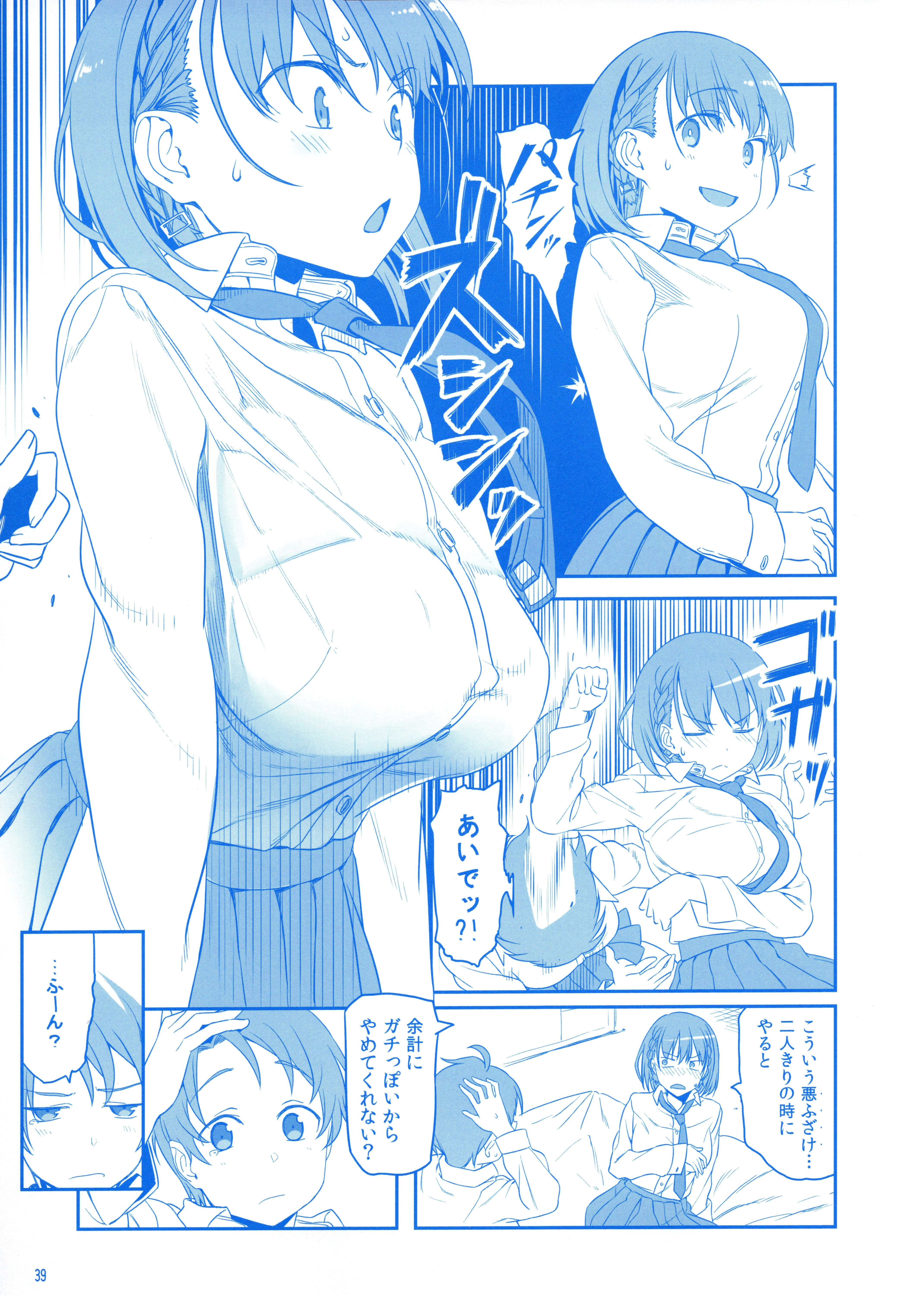 volleyball-bu-chan tawawa on monday volleyball-bu-chan tawawa on monday