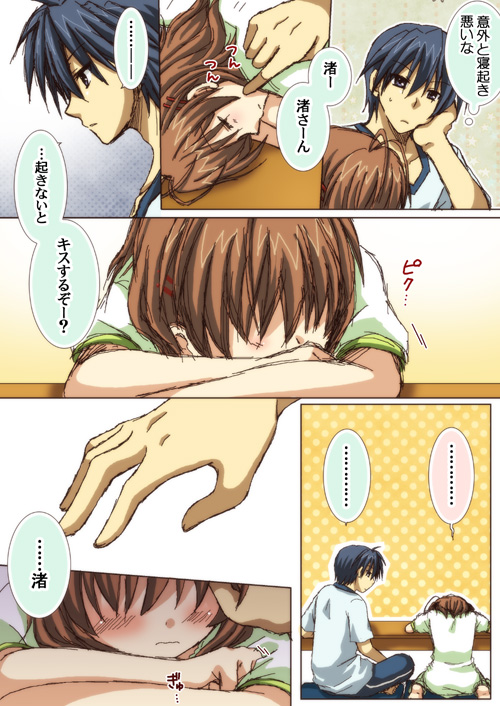furukawa nagisa and okazaki tomoya (clannad) drawn by hanyuu_shion