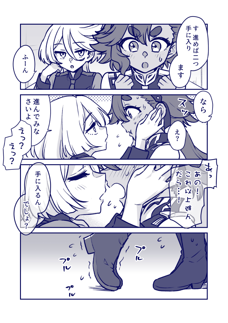 suletta mercury and miorine rembran (gundam and 1 more) drawn by heebee