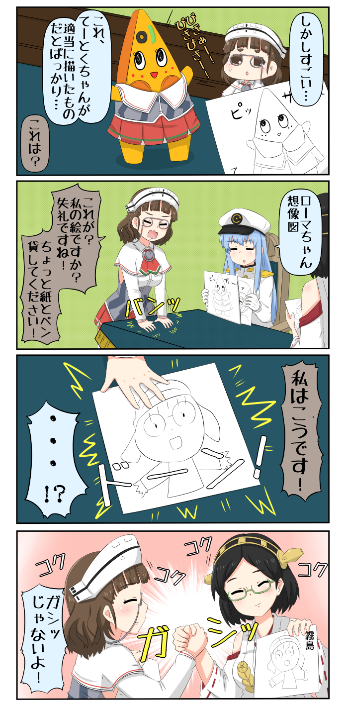 female admiral, kirishima, battleship princess, roma, and funasshii (kantai collection and 1 more) drawn by yuureidoushi_(yuurei6214)