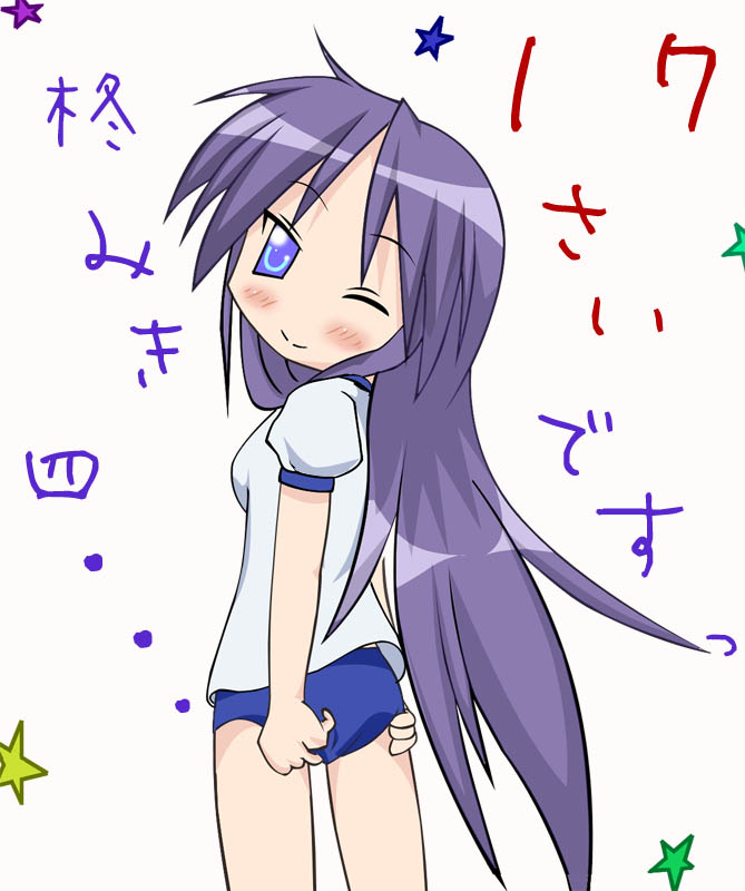 hiiragi miki and inoue kikuko (lucky star) drawn by harakuro_(nozakikansayaku)