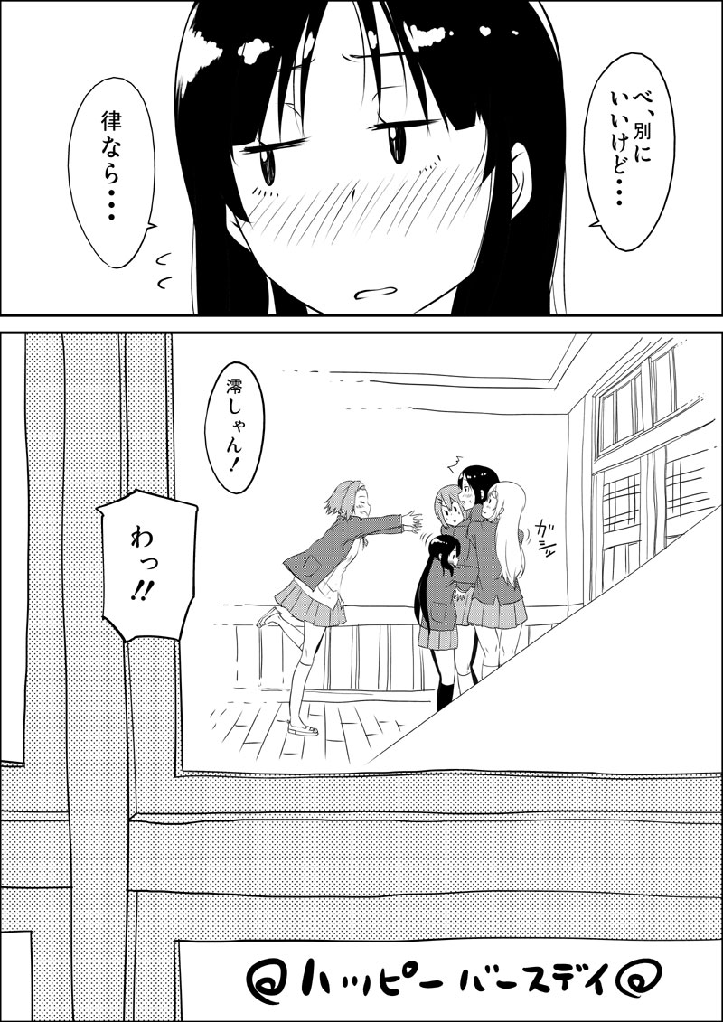 akiyama mio, nakano azusa, hirasawa yui, tainaka ritsu, and kotobuki tsumugi (k-on!) drawn by gensokigou