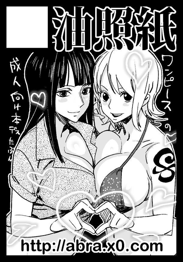 nami and nico robin (one piece) drawn by bobobo