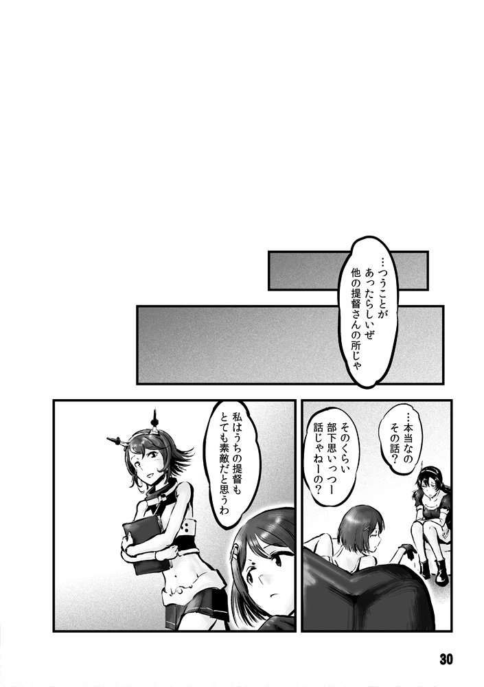 mutsu, maya, and ashigara (kantai collection) drawn by choufu_shimin