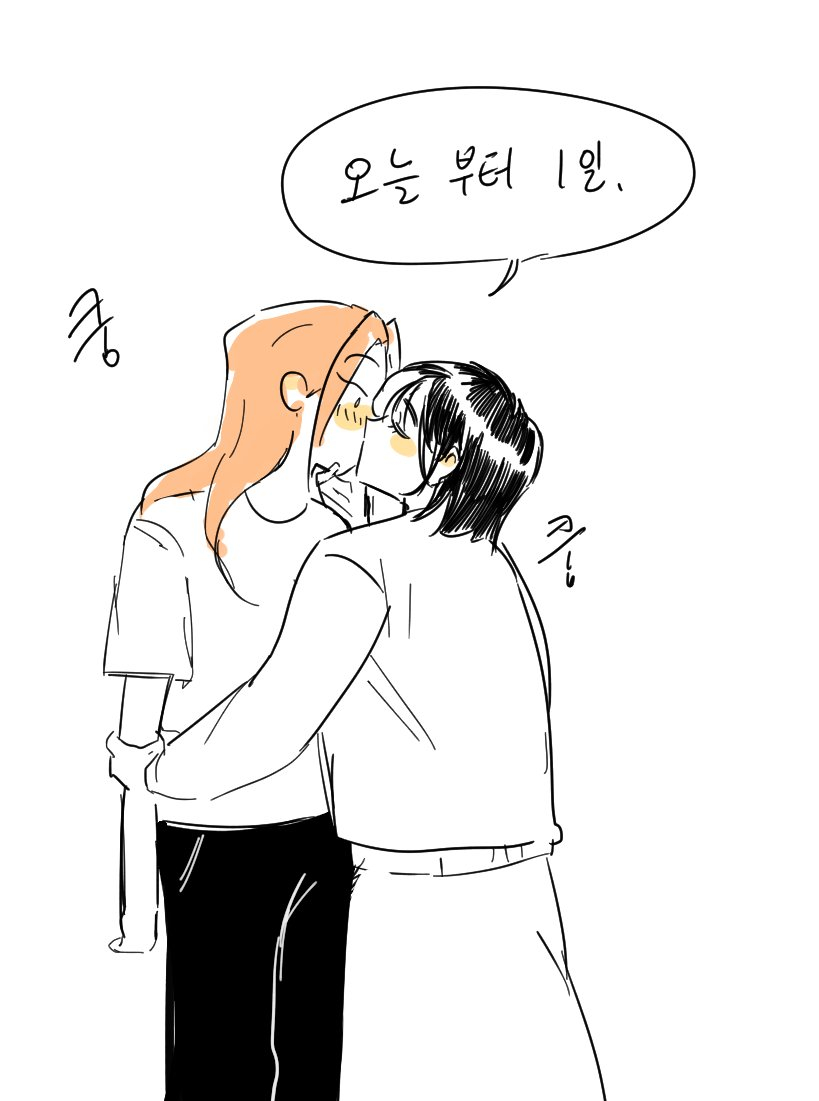 sua and mizi (alien stage) drawn by wr_ytd