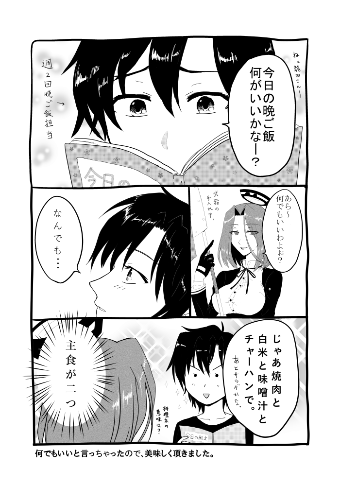 tatsuta and female admiral (kantai collection) drawn by tsukimi_50