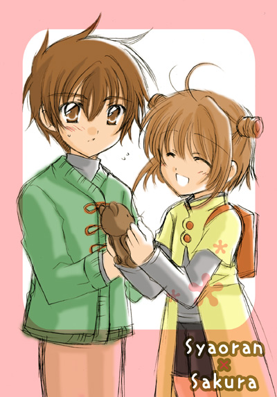 kinomoto sakura and li syaoran (cardcaptor sakura) drawn by sakura_mio_(vent)