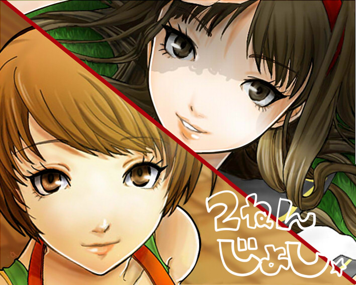 satonaka chie and amagi yukiko (persona and 1 more) drawn by rasneko