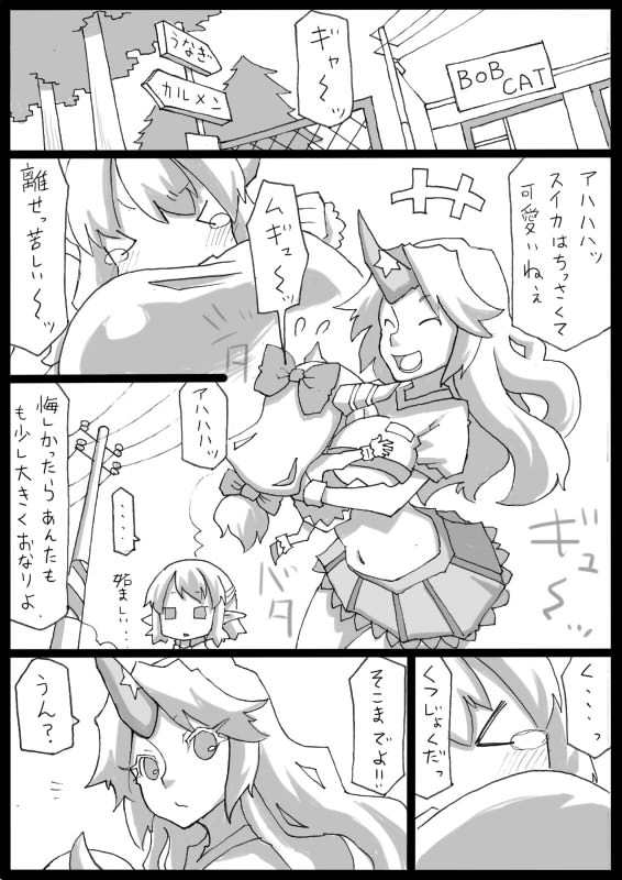 ibuki suika, mizuhashi parsee, and hoshiguma yuugi (touhou) drawn by uni_mate
